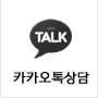 https://open.kakao.com/o/syup1N2g